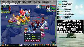 【库库帮抓鬼】